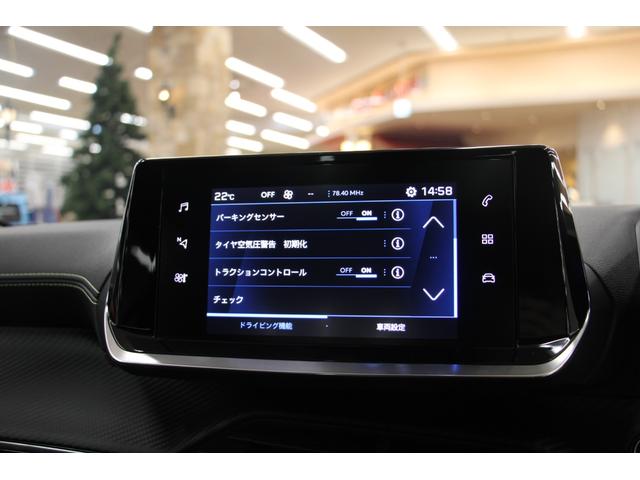 ＧＴパック　ブルーＨＤｉ　正規認定中古車／１オーナー／禁煙車／ＡＣＣ／衝突軽減Ｂ／ＡｐｐｌｅＣａｒＰｌａｙ／ＡｎｄｒｏｉｄＡｕｔｏ／革Ｓ／サンルーフ／バックカメラ／車線逸脱警告／シートＨ／Ｐシ―ト／ＬＥＤヘッドライト(35枚目)