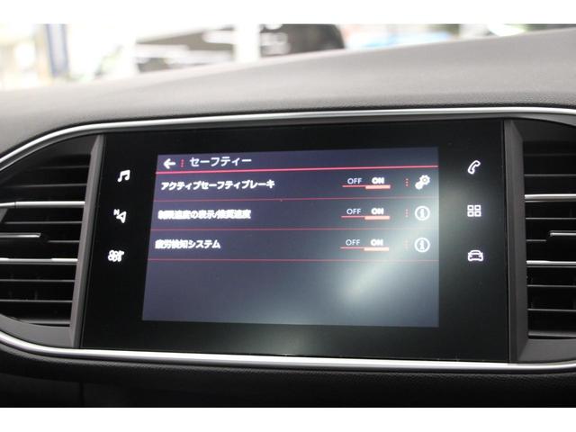 ＳＷ　ＧＴ　ブルーＨＤｉ　正規認定中古車／１オーナー／禁煙車／ＡｐｐｌｅＣａｒＰｌａｙ／ＡｎｄｒｏｉｄＡｕｔｏ／ＡＣＣ／衝突軽減Ｂ／ハーフ革Ｓ／Ｂカメラ／ガラスルーフ／ＬＥＤヘッドライト／Ｂｌｕｅｔｏｏｔｈ／クリアランスソナー(31枚目)