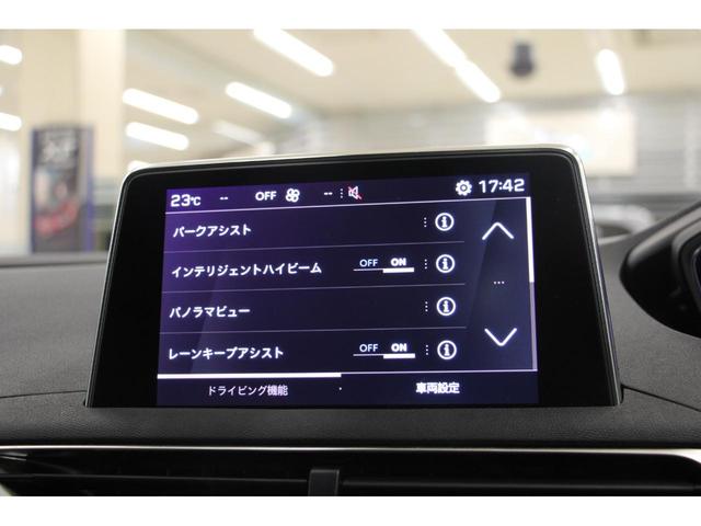 ＧＴライン　正規認定中古車／１オーナー／禁煙車／ＡＣＣ／衝突軽減Ｂ／ＣａｒＰｌａｙ／Ａｎｄｒｏｉｄ／ハーフ革Ｓ／サンルーフ／Ｆ＆Ｓ＆Ｂカメラ／車線逸脱警告／パノラマビュー／シートＨ／Ｐシ―ト／ＬＥＤヘッドライト(32枚目)