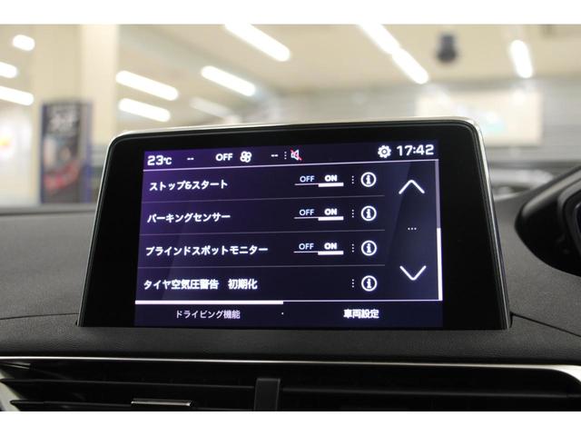 ＧＴライン　正規認定中古車／１オーナー／禁煙車／ＡＣＣ／衝突軽減Ｂ／ＣａｒＰｌａｙ／Ａｎｄｒｏｉｄ／ハーフ革Ｓ／サンルーフ／Ｆ＆Ｓ＆Ｂカメラ／車線逸脱警告／パノラマビュー／シートＨ／Ｐシ―ト／ＬＥＤヘッドライト(33枚目)