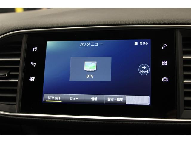 ３０８ ＧＴライン　ブルーＨＤｉ　正規認定中古車／１オーナー／禁煙車／ＡＣＣ／衝突軽減Ｂ／ＣａｒＰｌａｙ／Ａｎｄｒｏｉｄ／ナビＴＶ／カロッツェリアＣＤ／Ｂカメラ／車線逸脱警告／ＬＥＤヘッドライト／Ｂｌｕｅｔｏｏｔｈ／クリアランスソナー（28枚目）