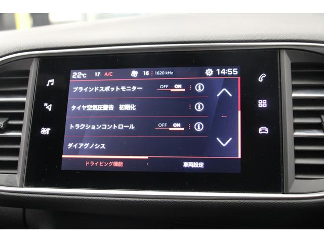 ＧＴライン　ブルーＨＤｉ　正規認定中古車／１オーナー／禁煙車／ＡＣＣ／衝突軽減Ｂ／ＣａｒＰｌａｙ／Ａｎｄｒｏｉｄ／ナビＴＶ／カロッツェリアＣＤ／Ｂカメラ／車線逸脱警告／ＬＥＤヘッドライト／Ｂｌｕｅｔｏｏｔｈ／クリアランスソナー(31枚目)