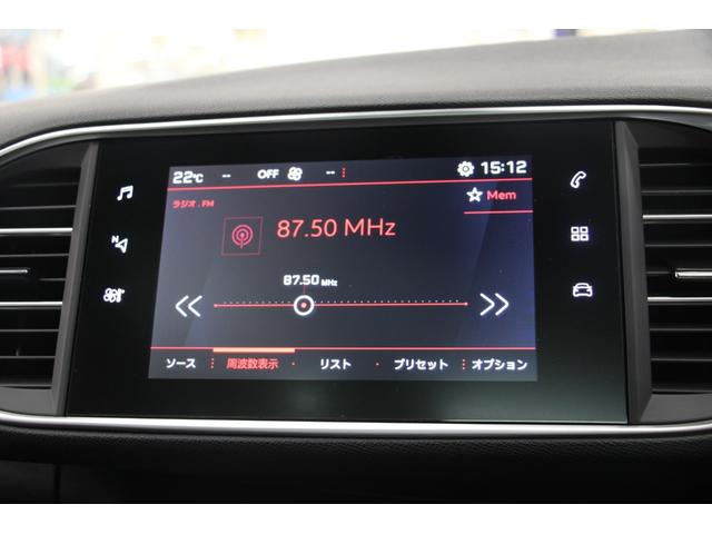 ３０８ ＳＷ　ＧＴライン　ブルーＨＤｉ　正規認定中古車／ＡＣＣ／衝突軽減Ｂ／ＡｐｐｌｅＣａｒＰｌａｙ／ＡｎｄｒｏｉｄＡｕｔｏ／バックカメラ／車線逸脱警告／ガラスルーフ／ＬＥＤヘッドライト／Ｂｌｕｅｔｏｏｔｈオーディオ／クリアランスソナー（27枚目）