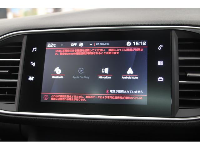 ３０８ ＳＷ　ＧＴライン　ブルーＨＤｉ　正規認定中古車／ＡＣＣ／衝突軽減Ｂ／ＡｐｐｌｅＣａｒＰｌａｙ／ＡｎｄｒｏｉｄＡｕｔｏ／バックカメラ／車線逸脱警告／ガラスルーフ／ＬＥＤヘッドライト／Ｂｌｕｅｔｏｏｔｈオーディオ／クリアランスソナー（32枚目）