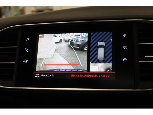 ３０８ ＳＷ　ＧＴライン　ブルーＨＤｉ　正規認定中古車／ＡＣＣ／衝突軽減Ｂ／ＡｐｐｌｅＣａｒＰｌａｙ／ＡｎｄｒｏｉｄＡｕｔｏ／バックカメラ／車線逸脱警告／ガラスルーフ／ＬＥＤヘッドライト／Ｂｌｕｅｔｏｏｔｈオーディオ／クリアランスソナー（33枚目）