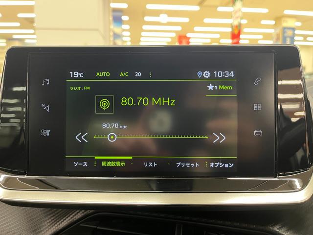 ２０８ ＧＴライン　禁煙／ＡＣＣ／衝突軽減Ｂ／ＡｐｐｌｅＣａｒｐｌａｙ／ＡｎｄｒｏｉｄＡｕｔｏ／ハーフ革Ｓ／ナビ／フルセグＴＶ／Ｂカメラ／車線逸脱警告／ＬＥＤヘッドライト／Ｂｌｕｅｔｏｏｔｈオーディオ／クリアランスソナー（28枚目）
