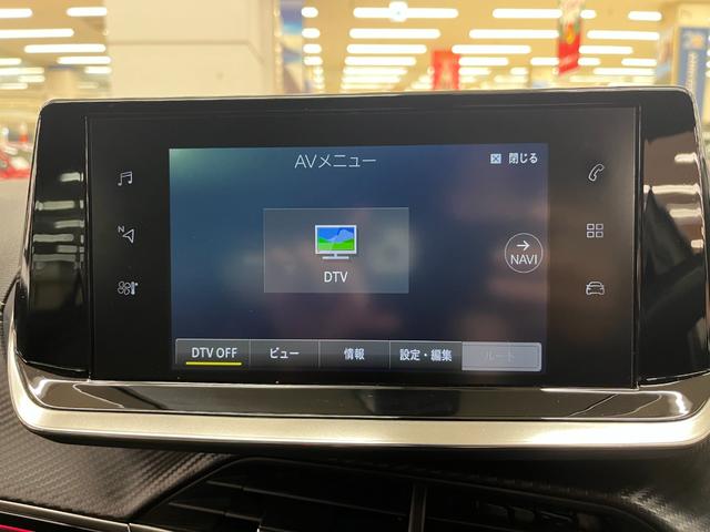 ２０８ ＧＴライン　禁煙／ＡＣＣ／衝突軽減Ｂ／ＡｐｐｌｅＣａｒｐｌａｙ／ＡｎｄｒｏｉｄＡｕｔｏ／ハーフ革Ｓ／ナビ／フルセグＴＶ／Ｂカメラ／車線逸脱警告／ＬＥＤヘッドライト／Ｂｌｕｅｔｏｏｔｈオーディオ／クリアランスソナー（30枚目）
