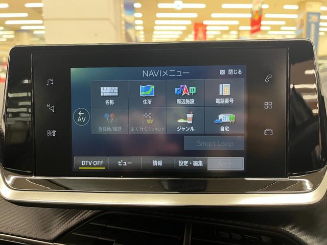 ２０８ ＧＴライン　禁煙／ＡＣＣ／衝突軽減Ｂ／ＡｐｐｌｅＣａｒｐｌａｙ／ＡｎｄｒｏｉｄＡｕｔｏ／ハーフ革Ｓ／ナビ／フルセグＴＶ／Ｂカメラ／車線逸脱警告／ＬＥＤヘッドライト／Ｂｌｕｅｔｏｏｔｈオーディオ／クリアランスソナー（31枚目）
