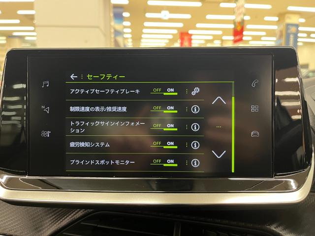 ２０８ ＧＴライン　禁煙／ＡＣＣ／衝突軽減Ｂ／ＡｐｐｌｅＣａｒｐｌａｙ／ＡｎｄｒｏｉｄＡｕｔｏ／ハーフ革Ｓ／ナビ／フルセグＴＶ／Ｂカメラ／車線逸脱警告／ＬＥＤヘッドライト／Ｂｌｕｅｔｏｏｔｈオーディオ／クリアランスソナー（32枚目）