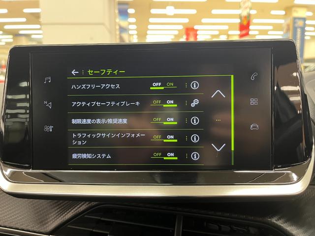 ２０８ ＧＴライン　禁煙／ＡＣＣ／衝突軽減Ｂ／ＡｐｐｌｅＣａｒｐｌａｙ／ＡｎｄｒｏｉｄＡｕｔｏ／ハーフ革Ｓ／ナビ／フルセグＴＶ／Ｂカメラ／車線逸脱警告／ＬＥＤヘッドライト／Ｂｌｕｅｔｏｏｔｈオーディオ／クリアランスソナー（33枚目）