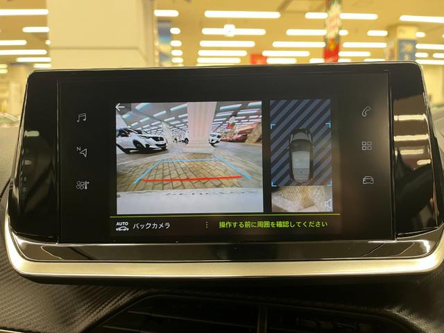 ２０８ ＧＴライン　禁煙／ＡＣＣ／衝突軽減Ｂ／ＡｐｐｌｅＣａｒｐｌａｙ／ＡｎｄｒｏｉｄＡｕｔｏ／ハーフ革Ｓ／ナビ／フルセグＴＶ／Ｂカメラ／車線逸脱警告／ＬＥＤヘッドライト／Ｂｌｕｅｔｏｏｔｈオーディオ／クリアランスソナー（35枚目）