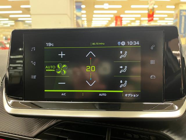 ２０８ ＧＴライン　禁煙／ＡＣＣ／衝突軽減Ｂ／ＡｐｐｌｅＣａｒｐｌａｙ／ＡｎｄｒｏｉｄＡｕｔｏ／ハーフ革Ｓ／ナビ／フルセグＴＶ／Ｂカメラ／車線逸脱警告／ＬＥＤヘッドライト／Ｂｌｕｅｔｏｏｔｈオーディオ／クリアランスソナー（38枚目）