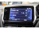 シグネチャー　正規認定中古車／禁煙車／衝突軽減Ｂ／ＡｐｐｌｅＣａｒＰｌａｙ／ＡｎｄｒｏｉｄＡｕｔｏ／ナビＴＶ／バックカメラ／Ｂｌｕｅｔｏｏｔｈオーディオ／クリアランスソナー／パーキングセンサー（25枚目）