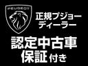 ２００８ クロスシティ　特別仕様車／正規認定中古車／１年保証／禁煙車／衝突軽減Ｂ／ＡｐｐｌｅＣａｒＰｌａｙ／ＡｎｄｒｏｉｄＡｕｔｏ／ハーフ革Ｓ／ナビＴＶ／ガラスルーフ／シートＨ／Ｂｌｕｅｔｏｏｔｈオーディオ／クルコン（3枚目）