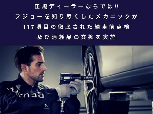 GT Line Black Pack 新車保証継承 元試乗車(4枚目)