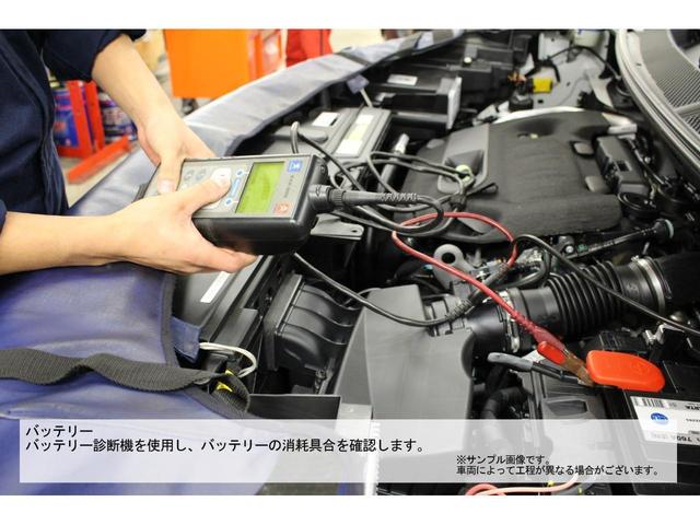 ｅ－２００８ ＧＴ　新車保証継承　ＥＶモデル　シートヒーター　ＬＥＤヘッドライト　バックカメラ　アクティブクルーズコントロール　サンルーフ（49枚目）