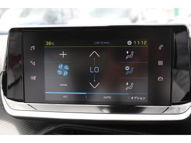 ｅ－２００８ ＧＴ　禁煙車／ＡＣＣ／衝突軽減Ｂ／ＡｐｐｌｅＣａｒＰｌａｙ／ＡｎｄｒｏｉｄＡｕｔｏ／バックカメラ／車線逸脱警告／シートＨ／Ｂｌｕｅｔｏｏｔｈオーディオ／クリアランスソナー（24枚目）