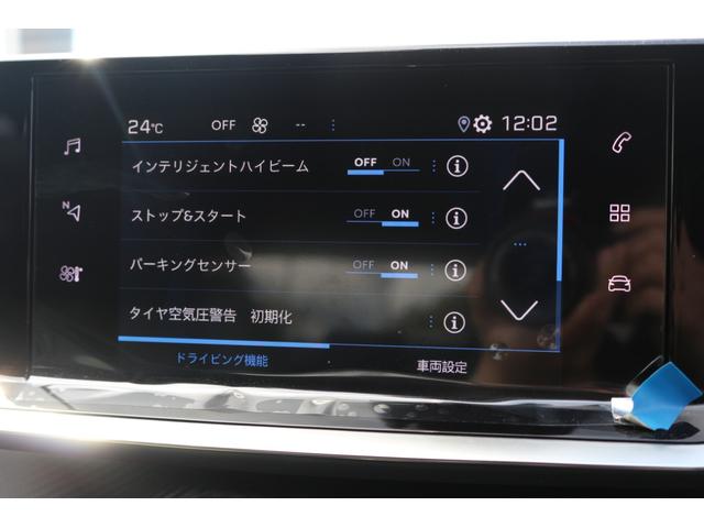 ２０８ ＧＴ　新車保証継承　クルーズコントロール　バックモニター　アップルカープレイ　オートエアコン　スマートキー　ＬＥＤヘッドライト　純正１７インチアロイホイール（42枚目）