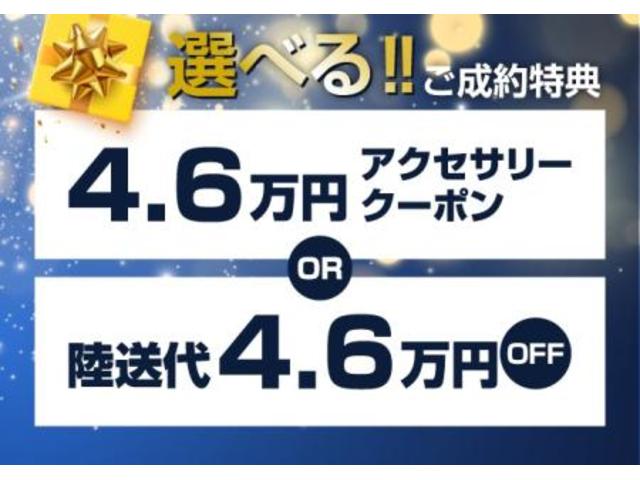 ｅ－２０８ ＧＴ　認定中古車　ＥＴＣ　バックモニター　スマートキー　クルーズコントロール　オートエアコン　ＬＥＤヘッドライト　ＡｐｐｌｅＣａｒＰｌａｙ　ＡｎｄｒｏｉｄＡｕｔｏ　ブラインドスポットモニター　ＬＥＤヘッドラ（68枚目）