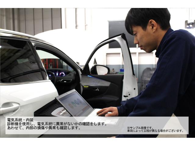 ＧＴ　新車保証継承　バックモニター　アクティブクルーズコントロール　ＬＥＤヘッドライト　アップルカープレイ　アンドロイドオート　スマートキー(50枚目)