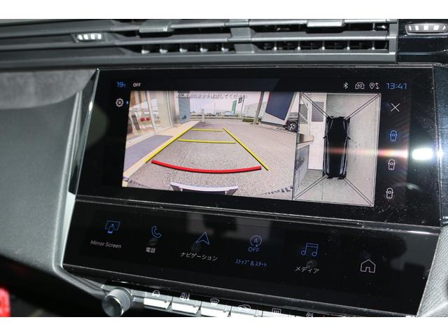 308 SW GT ブルーHDi(28枚目)