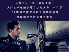 １１７項目に及ぶ納車前点検を実施！ 4