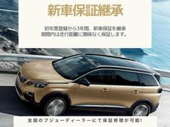 新車保証継承Ｒ０８．１０まで。 3