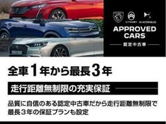 全車１年から最長３年の認定中古車保証を付帯できます。 4