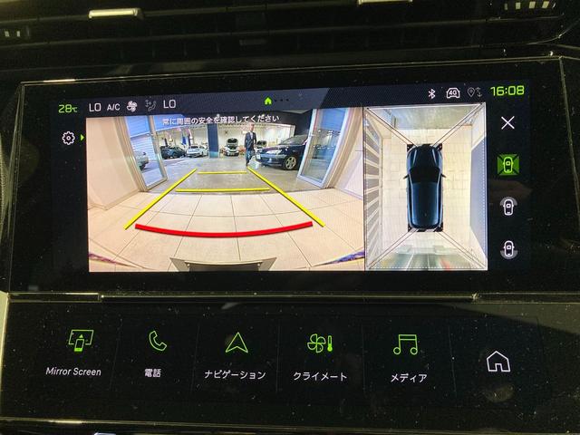 ３０８ ＧＴ　ブルーＨＤｉ　ディーゼルターボ　ディーゼルターボ　運転席パワーシート　運転席・助手席シートヒーター　ディスプレーミラー型ドライブレコーダー付　ＡｐｐｌｅＣａｒＰｌａｙ（17枚目）