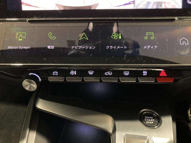 ３０８ ＧＴ　ブルーＨＤｉ　ディーゼルターボ　ディーゼルターボ　運転席パワーシート　運転席・助手席シートヒーター　ディスプレーミラー型ドライブレコーダー付　ＡｐｐｌｅＣａｒＰｌａｙ（24枚目）