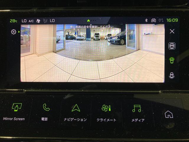 ３０８ ＧＴ　ブルーＨＤｉ　ディーゼルターボ　ディーゼルターボ　運転席パワーシート　運転席・助手席シートヒーター　ディスプレーミラー型ドライブレコーダー付　ＡｐｐｌｅＣａｒＰｌａｙ（28枚目）