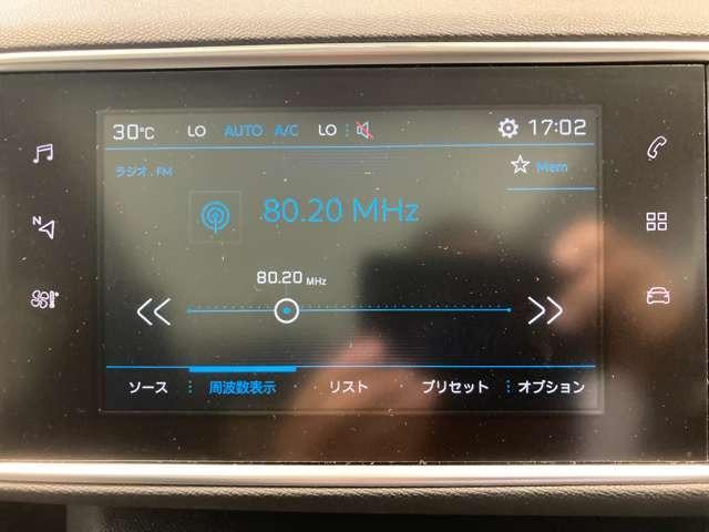 ３０８ アリュール　ブルーＨＤｉ　ディーゼルターボ　ディーゼルターボ　パノラマガラスルーフ　ＥＴＣ　コブラシフト　ＬＥＤヘッドライト　バックカメラ（12枚目）