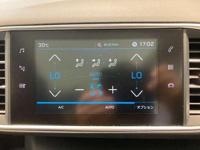 ３０８ アリュール　ブルーＨＤｉ　ディーゼルターボ　ディーゼルターボ　パノラマガラスルーフ　ＥＴＣ　コブラシフト　ＬＥＤヘッドライト　バックカメラ（13枚目）