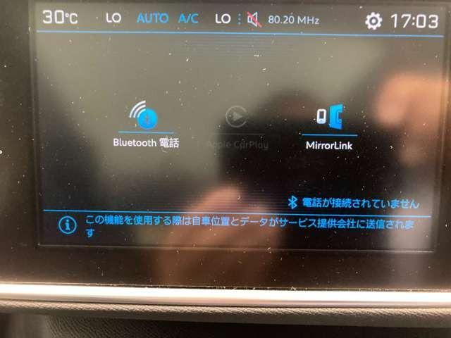 ３０８ アリュール　ブルーＨＤｉ　ディーゼルターボ　ディーゼルターボ　パノラマガラスルーフ　ＥＴＣ　コブラシフト　ＬＥＤヘッドライト　バックカメラ（20枚目）