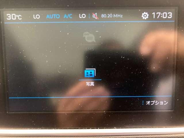 ３０８ アリュール　ブルーＨＤｉ　ディーゼルターボ　ディーゼルターボ　パノラマガラスルーフ　ＥＴＣ　コブラシフト　ＬＥＤヘッドライト　バックカメラ（28枚目）