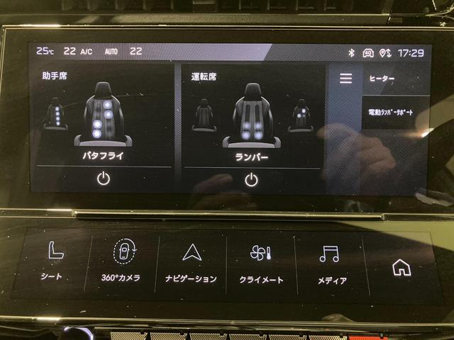 ３０８ ＧＴ　ブルーＨＤｉ　ディーゼルターボ　運転席パワーシート　運転席・助手席シートヒーター　ＡＤＡＳシステム　バックカメラ　ＬＥＤヘッドライト　ＥＴＣ　ＡｐｐｌｅＣａｒＰｌａｙ（37枚目）