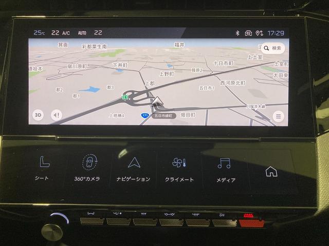 ３０８ ＧＴ　ブルーＨＤｉ　ディーゼルターボ　運転席パワーシート　運転席・助手席シートヒーター　ＡＤＡＳシステム　バックカメラ　ＬＥＤヘッドライト　ＥＴＣ　ＡｐｐｌｅＣａｒＰｌａｙ（38枚目）