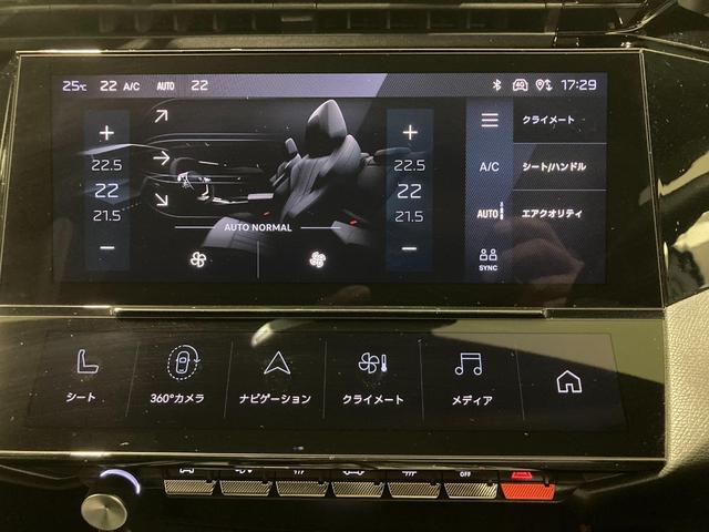 ３０８ ＧＴ　ブルーＨＤｉ　ディーゼルターボ　運転席パワーシート　運転席・助手席シートヒーター　ＡＤＡＳシステム　バックカメラ　ＬＥＤヘッドライト　ＥＴＣ　ＡｐｐｌｅＣａｒＰｌａｙ（39枚目）