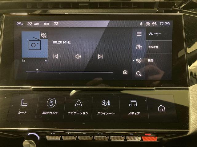 ３０８ ＧＴ　ブルーＨＤｉ　ディーゼルターボ　運転席パワーシート　運転席・助手席シートヒーター　ＡＤＡＳシステム　バックカメラ　ＬＥＤヘッドライト　ＥＴＣ　ＡｐｐｌｅＣａｒＰｌａｙ（40枚目）