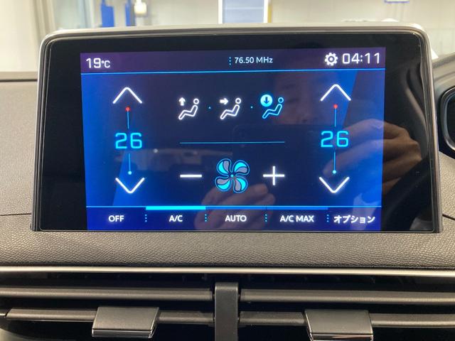 3008 ブルーHDi クリーンエディション ディーゼルターボ 1オーナー車 ディーゼルエンジン AppleCarPlay LEDヘッドライト ETC(10枚目)