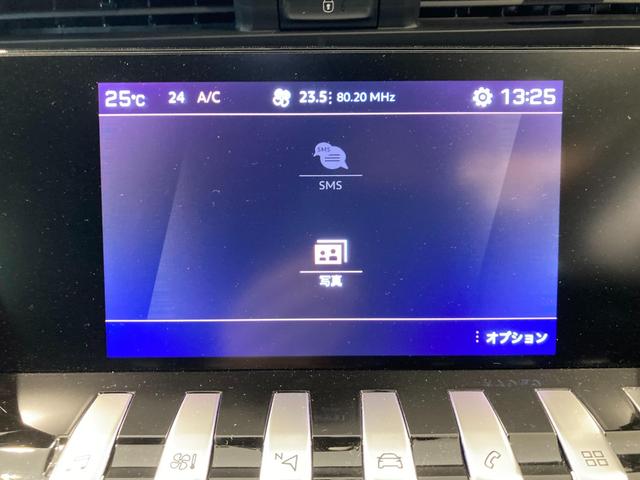 ５０８ ＧＴ　ブルーＨＤｉ　ディーゼルターボ　ＥＴＣ　純正ナビゲーション　ＴＶ　ＡｐｐｌｅＣａｒＰｌａｙ　ディーゼルエンジン　レザーシート　運転席・助手席シートヒーター　ＬＥＤヘッドライト　コブラシフト　ＡＤＡＳシステム（30枚目）