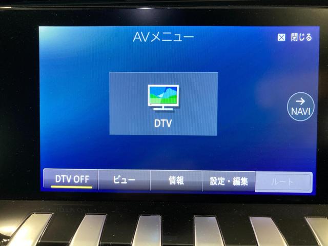 ５０８ ＧＴ　ブルーＨＤｉ　ディーゼルターボ　ＥＴＣ　純正ナビゲーション　ＴＶ　ＡｐｐｌｅＣａｒＰｌａｙ　ディーゼルエンジン　レザーシート　運転席・助手席シートヒーター　ＬＥＤヘッドライト　コブラシフト　ＡＤＡＳシステム（34枚目）