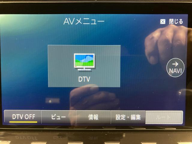 508 SW GT ブルーHDi ディーゼルターボ 純正ナビ LEDヘッドライト サンルーフ パワーバックドア FOCALサウンドシステム 運転席・助手席シートヒーター AppleCarPlay ADASシステム ディーゼルターボ(31枚目)