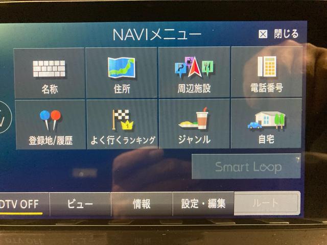 508 SW GT ブルーHDi ディーゼルターボ 純正ナビ LEDヘッドライト サンルーフ パワーバックドア FOCALサウンドシステム 運転席・助手席シートヒーター AppleCarPlay ADASシステム ディーゼルターボ(32枚目)