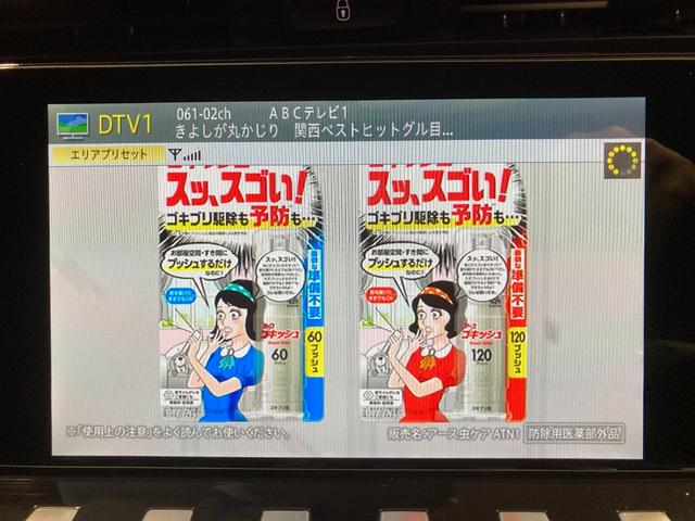 508 SW GT ブルーHDi ディーゼルターボ 純正ナビ LEDヘッドライト サンルーフ パワーバックドア FOCALサウンドシステム 運転席・助手席シートヒーター AppleCarPlay ADASシステム ディーゼルターボ(35枚目)