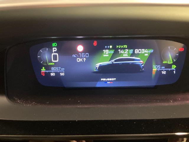 ３０８ ＧＴ　ブルーＨＤｉ　ブルーナッパエディション　ディーゼルターボ　ＥＴＣ　バックカメラ　ＡｐｐｌｅＣａｒＰｌａｙ　ナッパレザーシート　ガラスサンルーフ　運転席・助手席シートヒーター　運転席パワーシート　新車メーカー保証継承（15枚目）