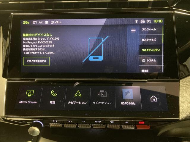 ３０８ ＧＴ　ブルーＨＤｉ　ブルーナッパエディション　ディーゼルターボ　ＥＴＣ　バックカメラ　ＡｐｐｌｅＣａｒＰｌａｙ　ナッパレザーシート　ガラスサンルーフ　運転席・助手席シートヒーター　運転席パワーシート　新車メーカー保証継承（21枚目）