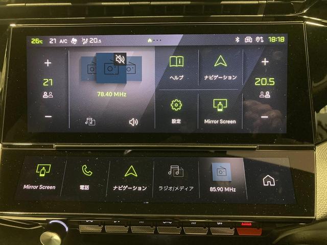 ３０８ ＧＴ　ブルーＨＤｉ　ブルーナッパエディション　ディーゼルターボ　ＥＴＣ　バックカメラ　ＡｐｐｌｅＣａｒＰｌａｙ　ナッパレザーシート　ガラスサンルーフ　運転席・助手席シートヒーター　運転席パワーシート　新車メーカー保証継承（22枚目）