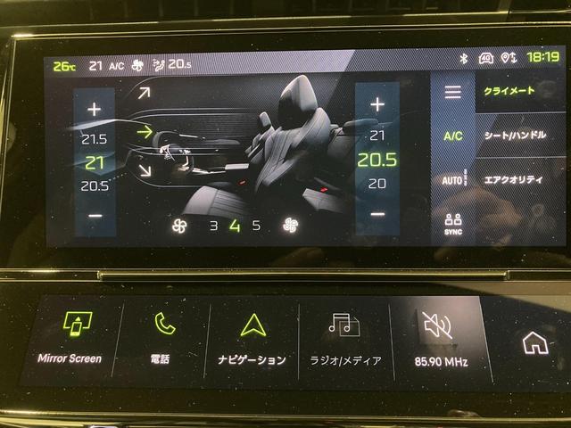 ３０８ ＧＴ　ブルーＨＤｉ　ブルーナッパエディション　ディーゼルターボ　ＥＴＣ　バックカメラ　ＡｐｐｌｅＣａｒＰｌａｙ　ナッパレザーシート　ガラスサンルーフ　運転席・助手席シートヒーター　運転席パワーシート　新車メーカー保証継承（25枚目）