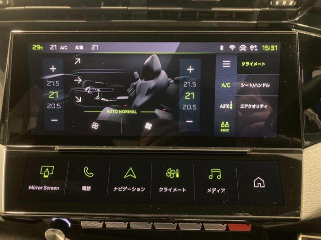 ３０８ ＧＴ　ブルーＨＤｉ　ディーゼルターボ　運転席パワーシート　運転席・助手席シートヒーター　ＥＴＣ　ＡｐｐｌｅＣａｒＰｌａｙ　ディーゼルターボ　ＬＥＤヘッドライト　ＡＤＡＳシステム（27枚目）